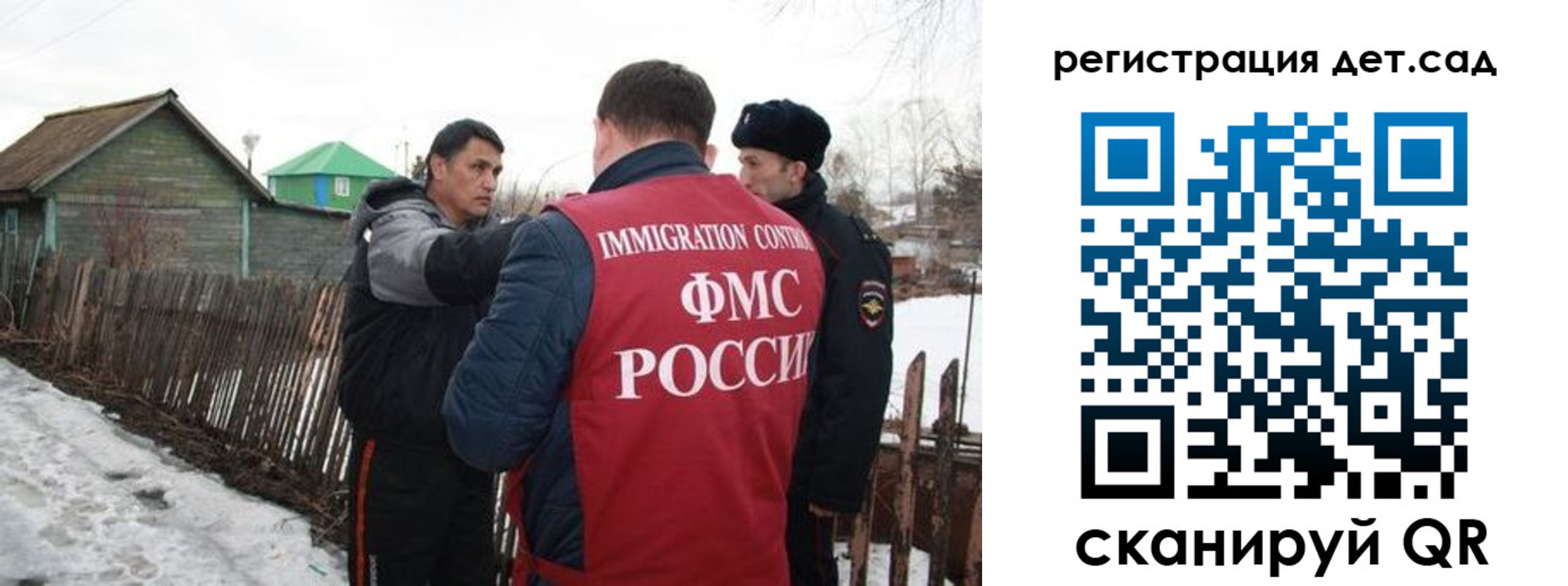 временная регистрация поиск в Знаменске